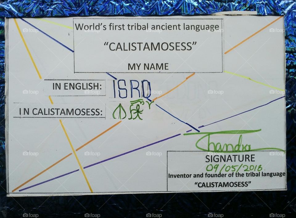 ISRO its the world famous Rocket launch station in INDIA