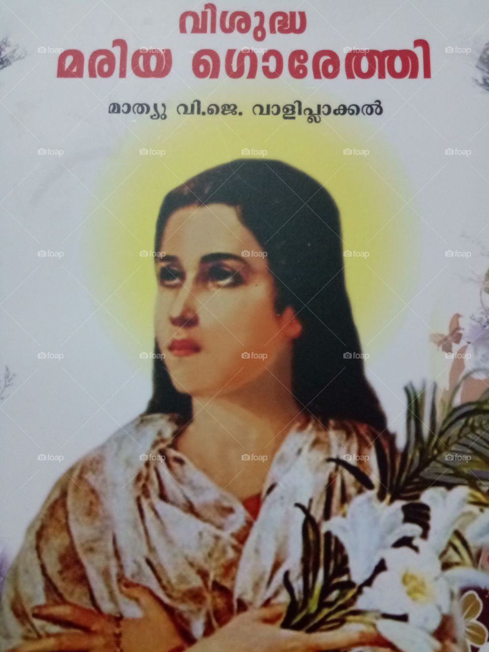 Saint Maria Gorethi