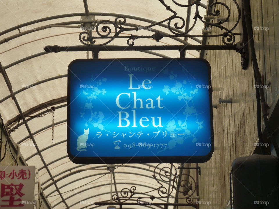 iinside a gallery in Okinawa