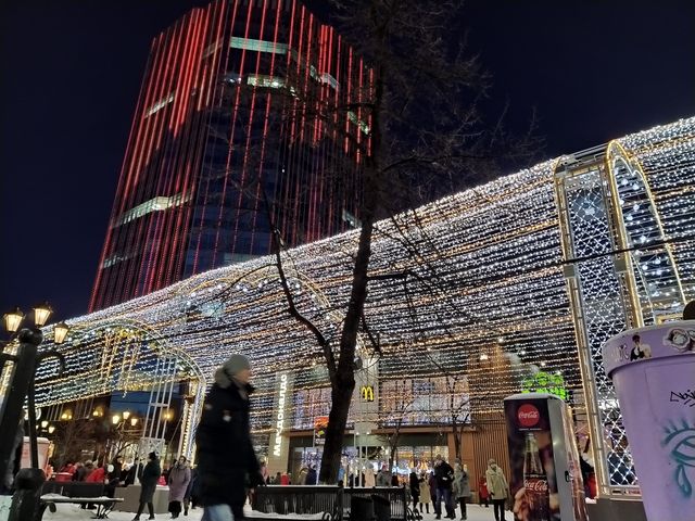 Street lights.Chelyabinsk