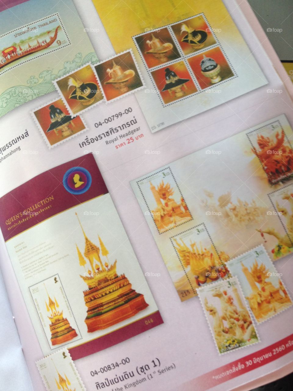 Stamp catalog thailand. 