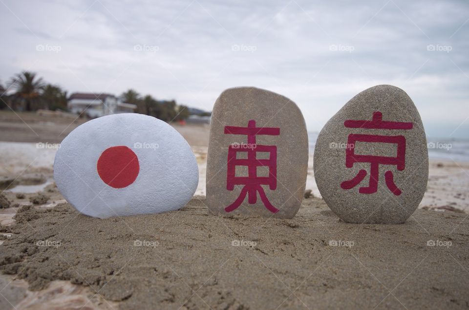 東京, Tokyo with Japan national flag on stones